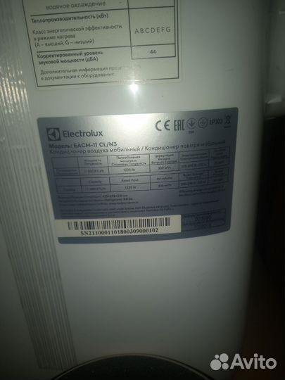 Кондиционер (почти новый) все в комплекте