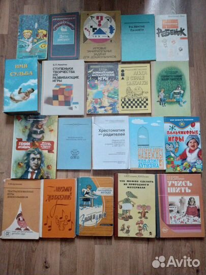 Логопедия,психология, воспитание детей