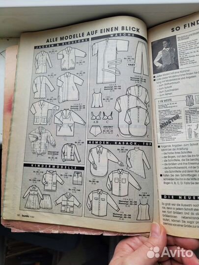 Burda 1994 - 11 немецкое издание, раритет, коллекц