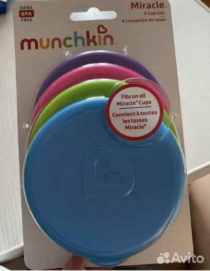 Новая крышка от поильника Munchkin 2 штуки бронь