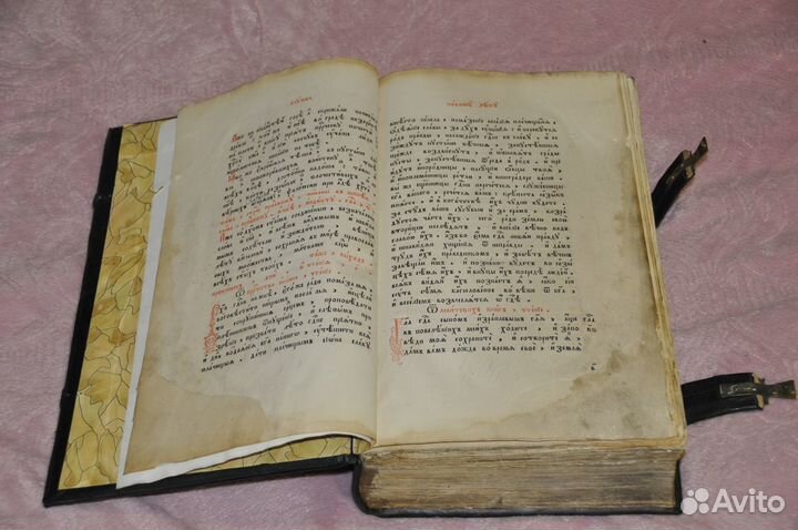 Старинная церковная книга в кожаном переплете