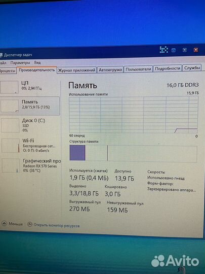 Продам компьютер