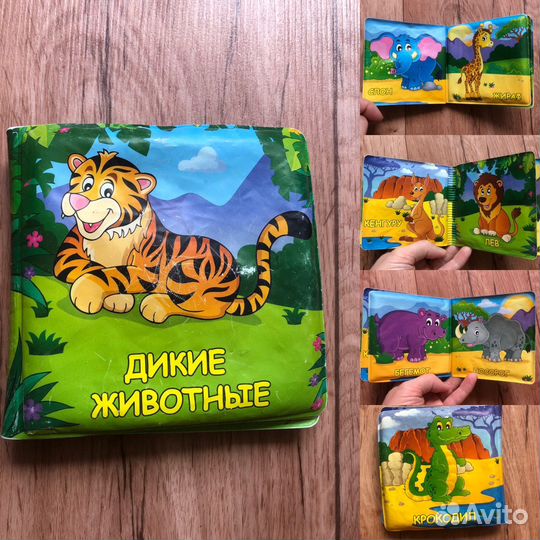 Развивающие игры