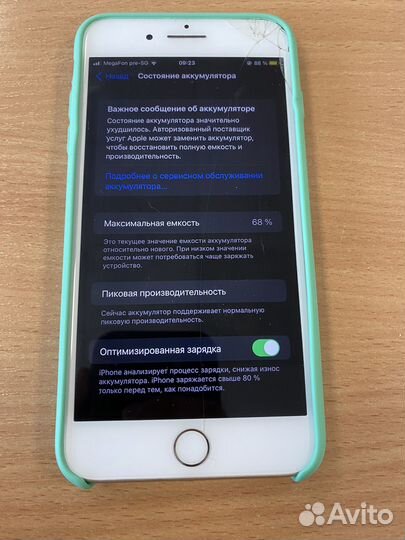 iPhone 7 Plus, 32 ГБ