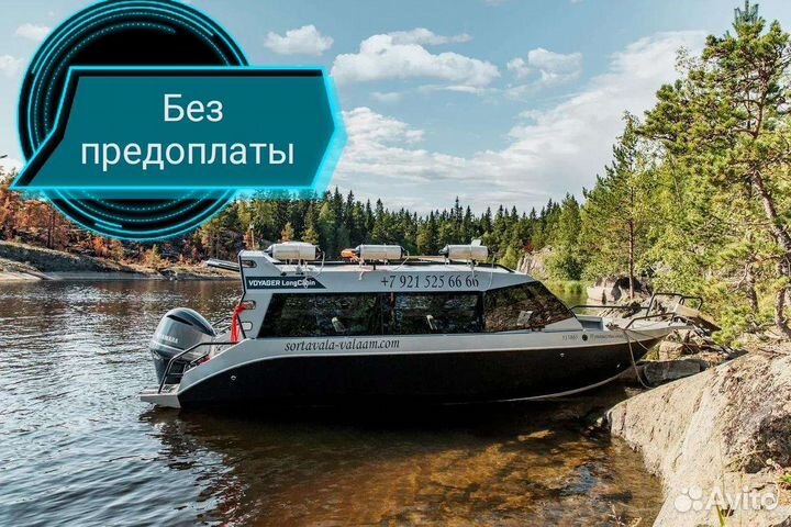 Валаам, Ладожские шхеры