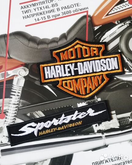 HD Sportster 1986-2006 набор для мотоцикла