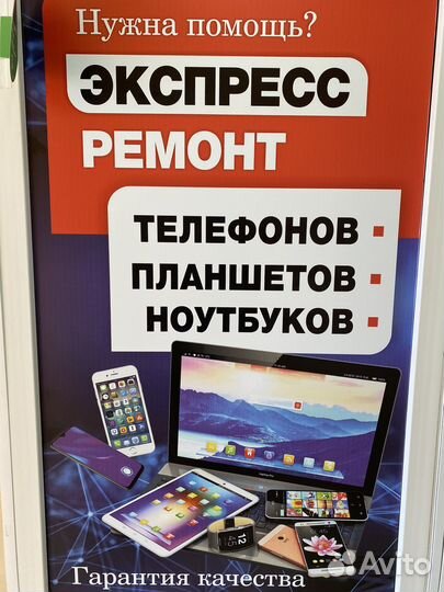 Сотрудник Сервисного Центра