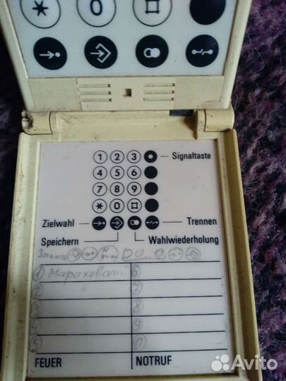 Старый телефон