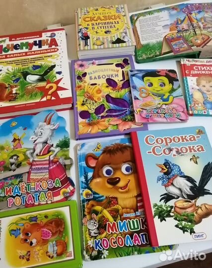 Детские книги пакетом