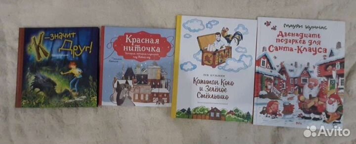 Детские книги