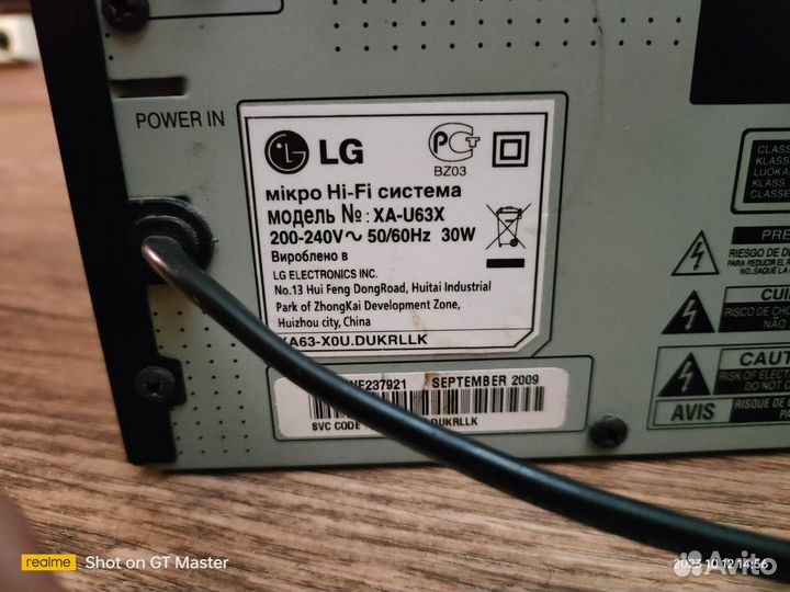 Домашний кинотеатр lg