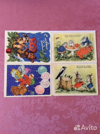 Почтовые карточки, фотографии 1952-1969 года