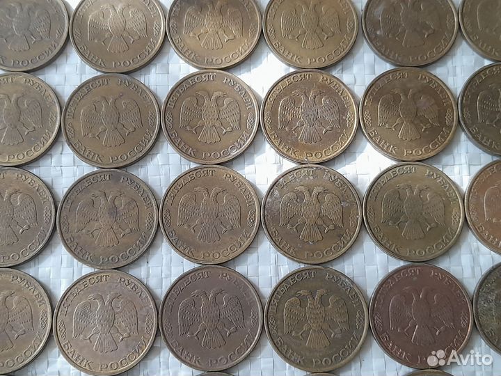 Монеты номиналом 50р