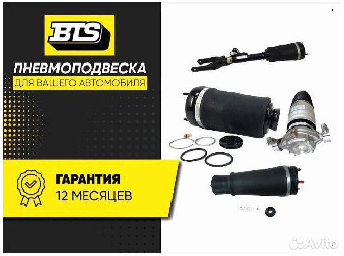 Компрессор VW Touareg 1 пневмоподвески