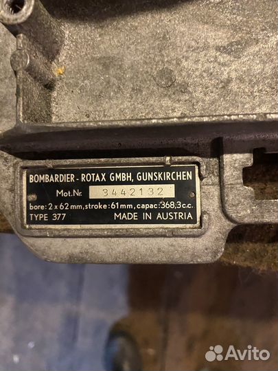 Двигатель ротакс 377