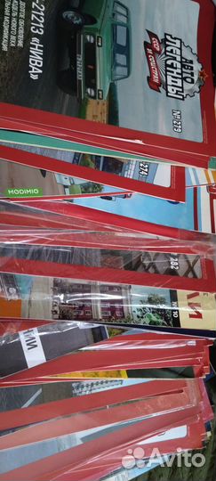 Журналы лотом