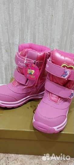 Сапоги зимние детские