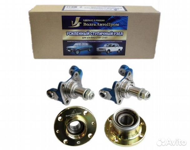 Ступичный узел ваз 2101-2107, двухрядным подшипник