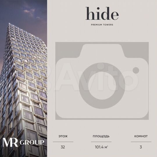 3-к. квартира, 101,4 м², 32/41 эт.