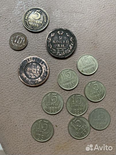2 копейки и т д