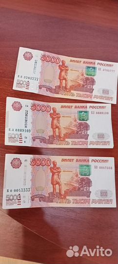 Купюра 5000 рублей