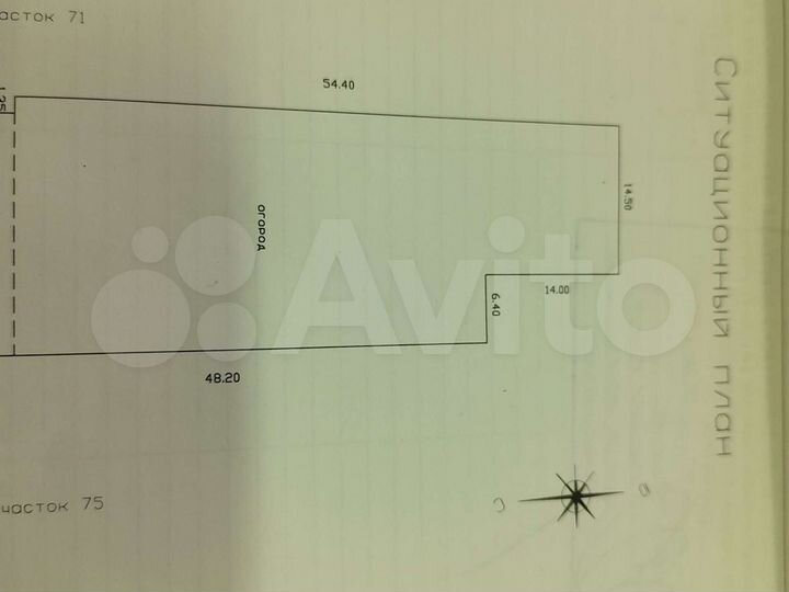Участок 7 сот. (СНТ, ДНП)