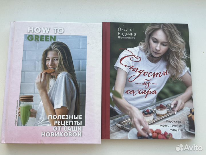 Книги по кулинарии