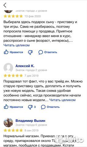 God Of War Ragnarok PS4/PS5 Русский язык в наличии