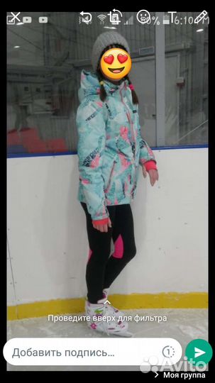 Куртка для девочки рост 164