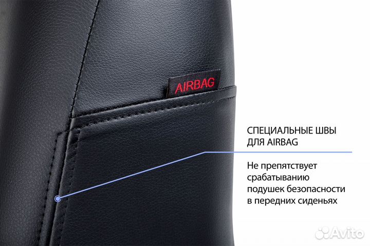 Авточехлы Ромб Nissan Terrano/Renault Duster