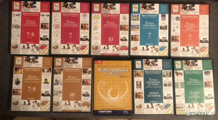 DVD диски обучающие