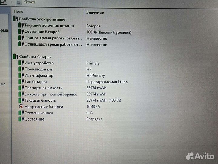 HP 240 G6 (i5 7200U/6Gb/128Gb/500Gb)