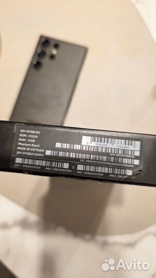 Samsung Galaxy S23 Ultra, 12/512 ГБ