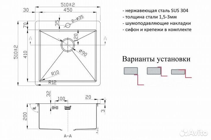 Кухонная мойка ZorG R 5151 Нержавеющая сталь