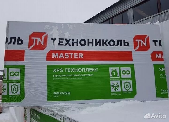 Утеплитель технониколь роклайт \ Каменная Вата