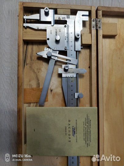 Штангенциркуль