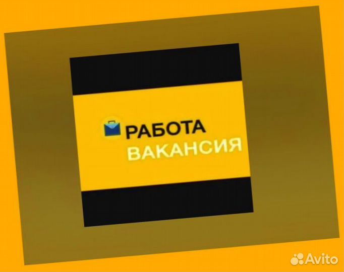 Сборщик Выплаты еженедельно Без опыта М/Ж