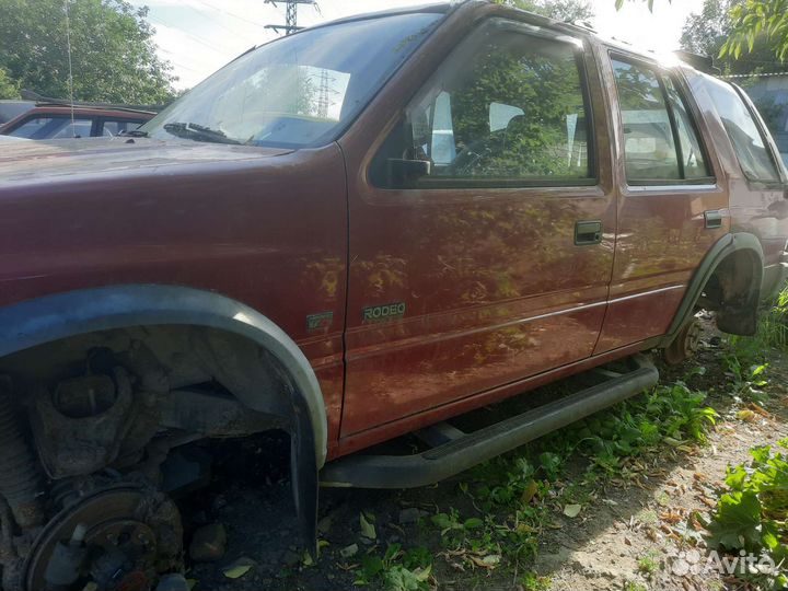 По Запчастям Исузу Родео