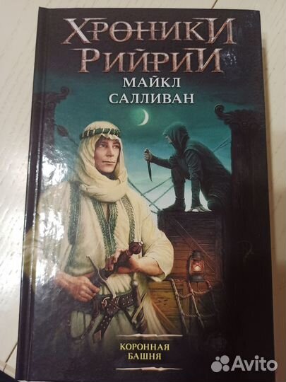 Молитва из сточной канавы