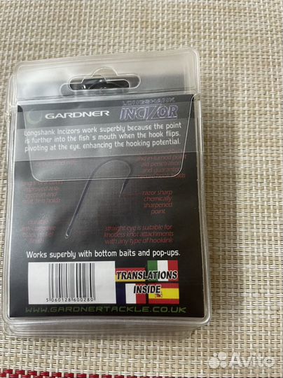 Крючки Gardner Long Shank Incizor, 8