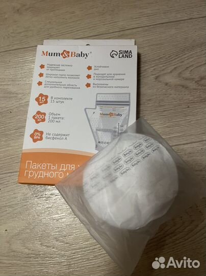 Пакеты для хранения грудного молока