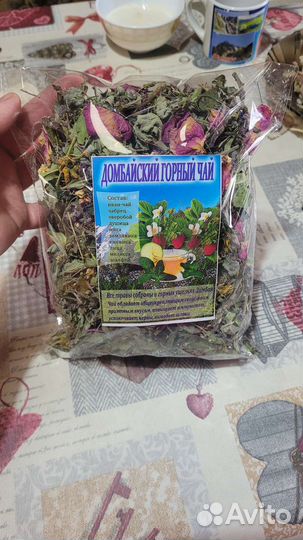 Горный чай