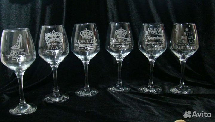 Набор бокалов для вина