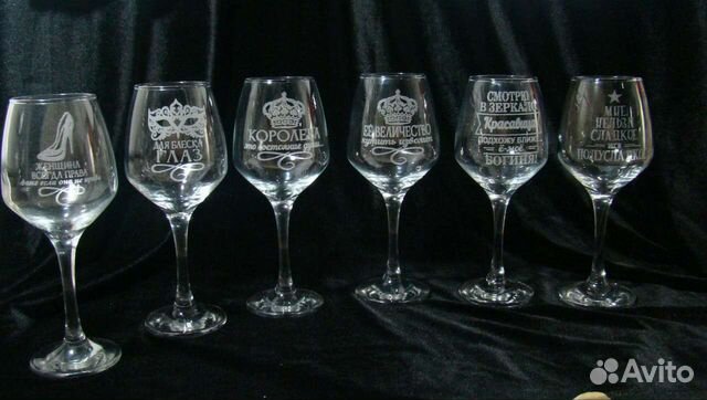 Набор бокалов для вина