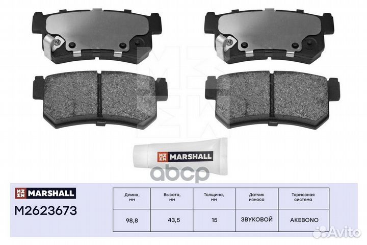 Торм. колодки дисковые задн. SsangYong Actyon I