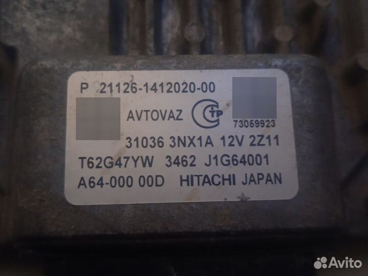 Эбу АКПП granta