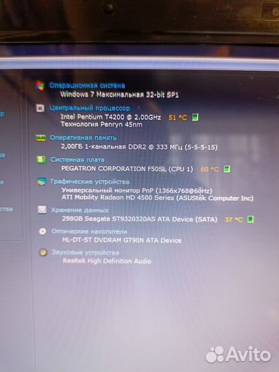 Ноутбук asus X61S