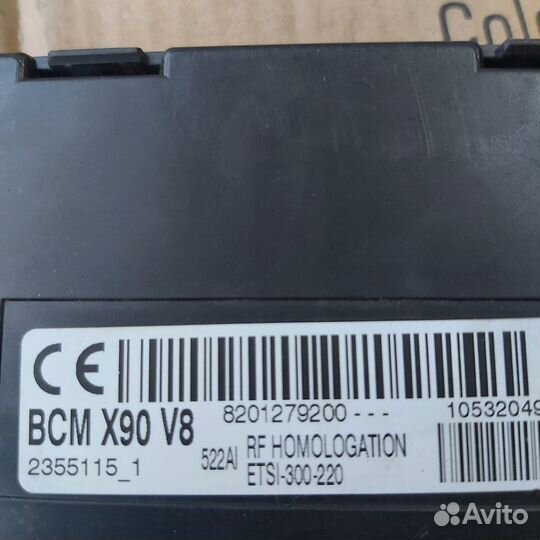 Блок комфорта Renault Logan I рестайлинг 2009—2015