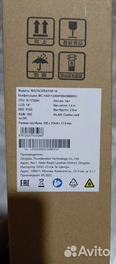Ультрабук Machcreator i5 11320H/512 SSD/16Gb озу