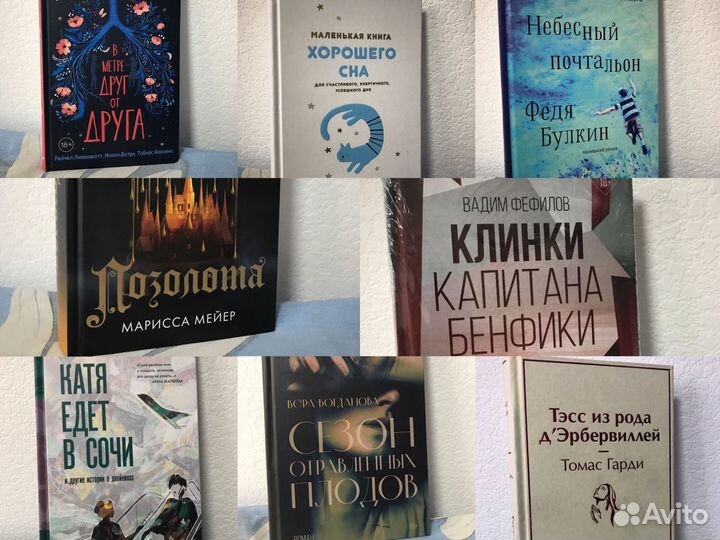 Книги литература